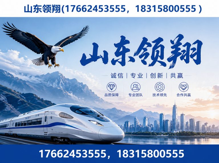 中山防渗材料展示图