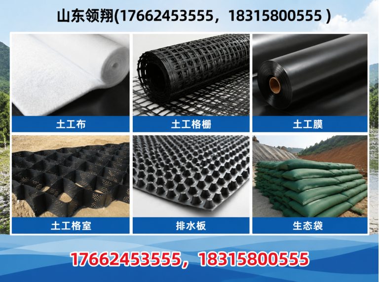 中山山东领翔新材料展示图